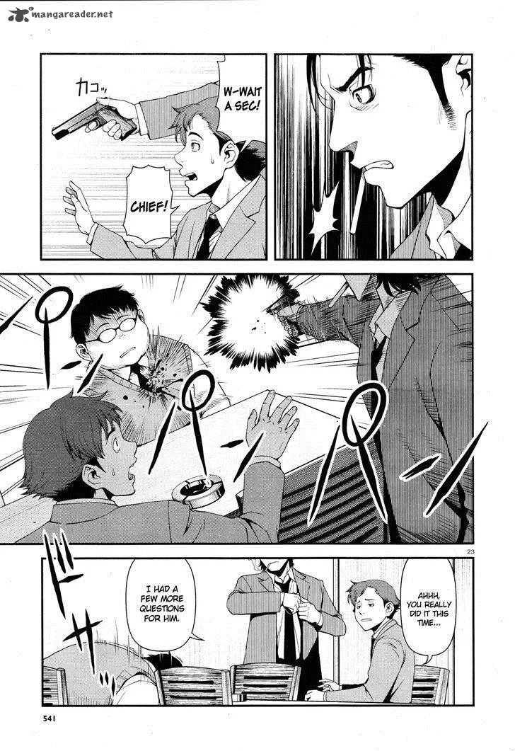Shinazu no Ryouken Chapter 5 page 22