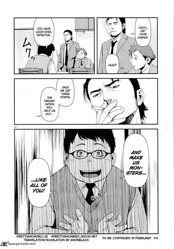 Shinazu no Ryouken Chapter 5 page 23