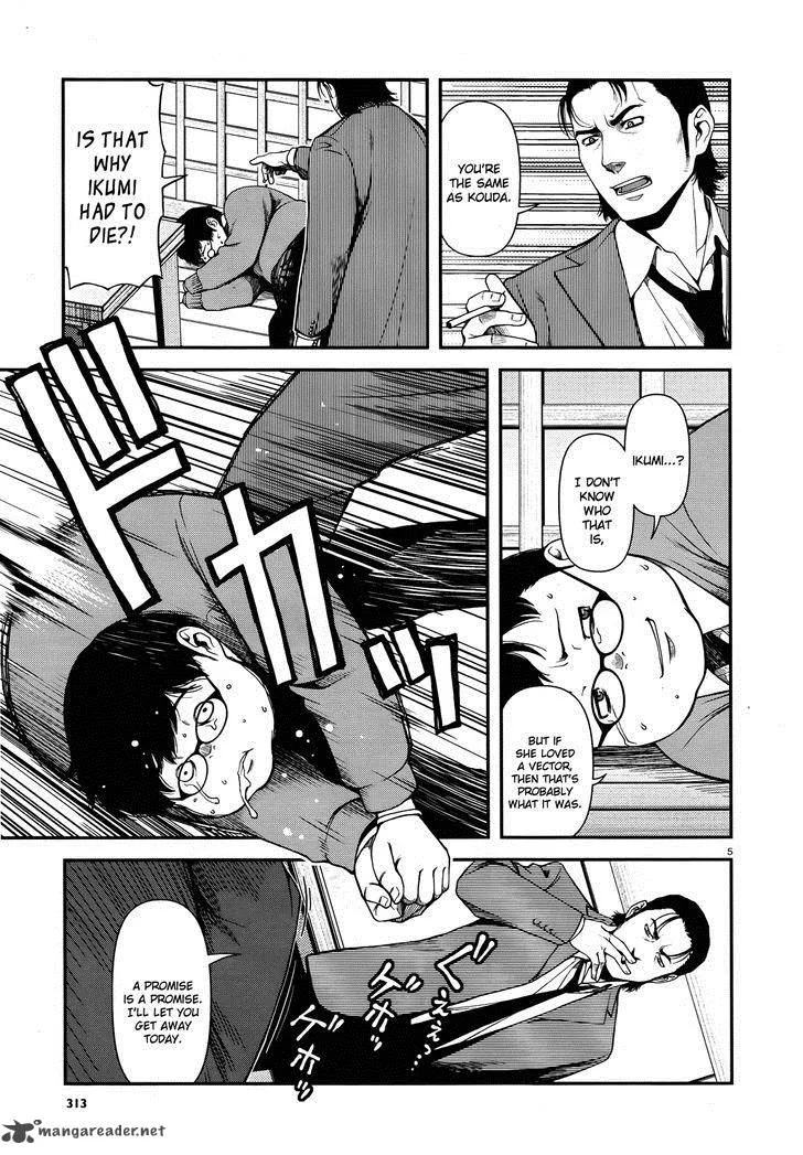 Shinazu no Ryouken Chapter 6 page 5