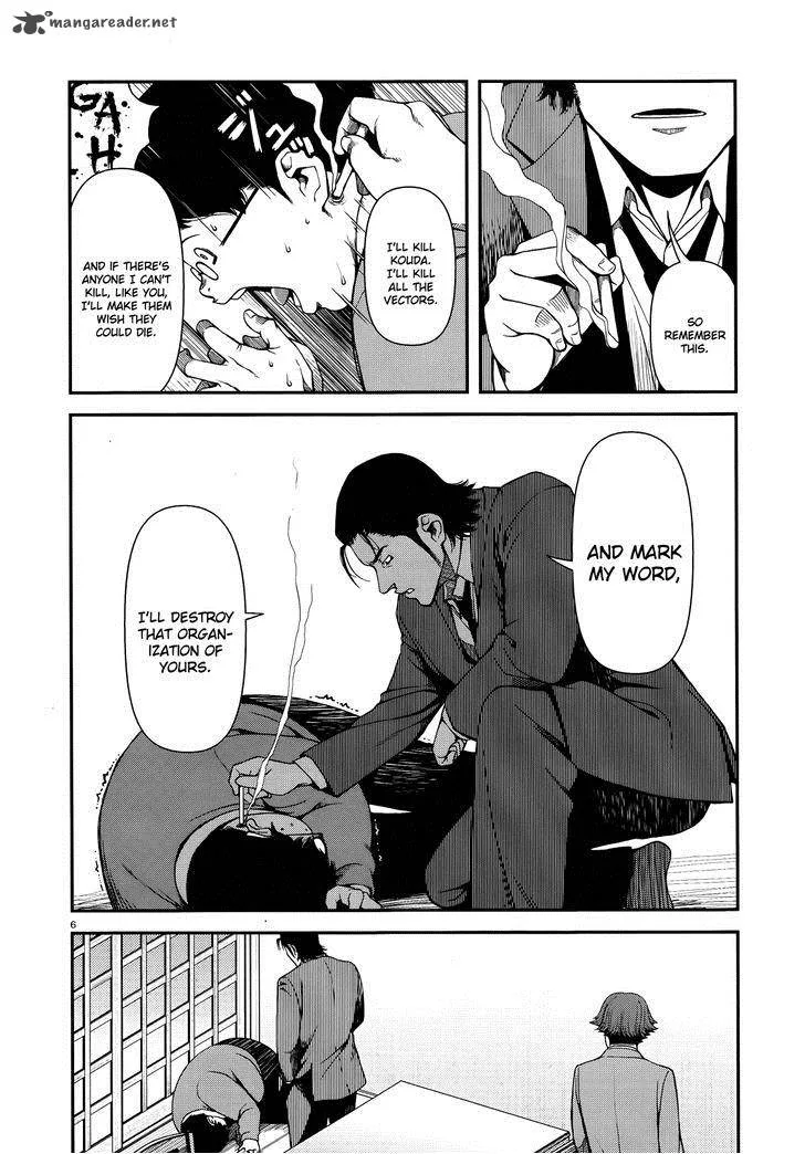 Shinazu no Ryouken Chapter 6 page 6