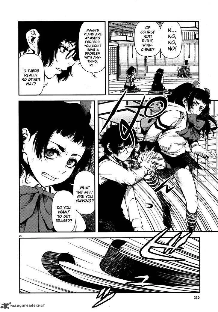 Shinazu no Ryouken Chapter 6 page 22