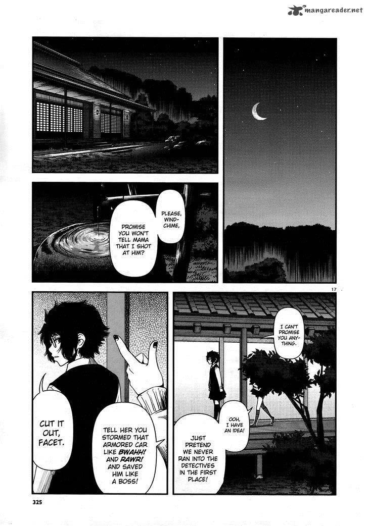 Shinazu no Ryouken Chapter 6 page 17