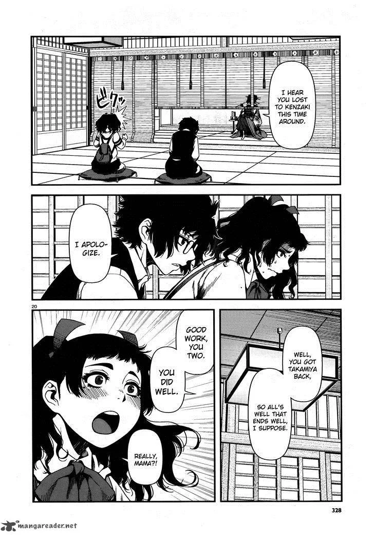 Shinazu no Ryouken Chapter 6 page 20