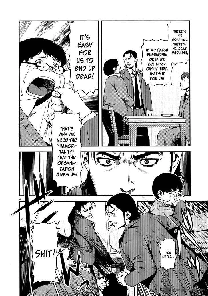 Shinazu no Ryouken Chapter 6 page 4