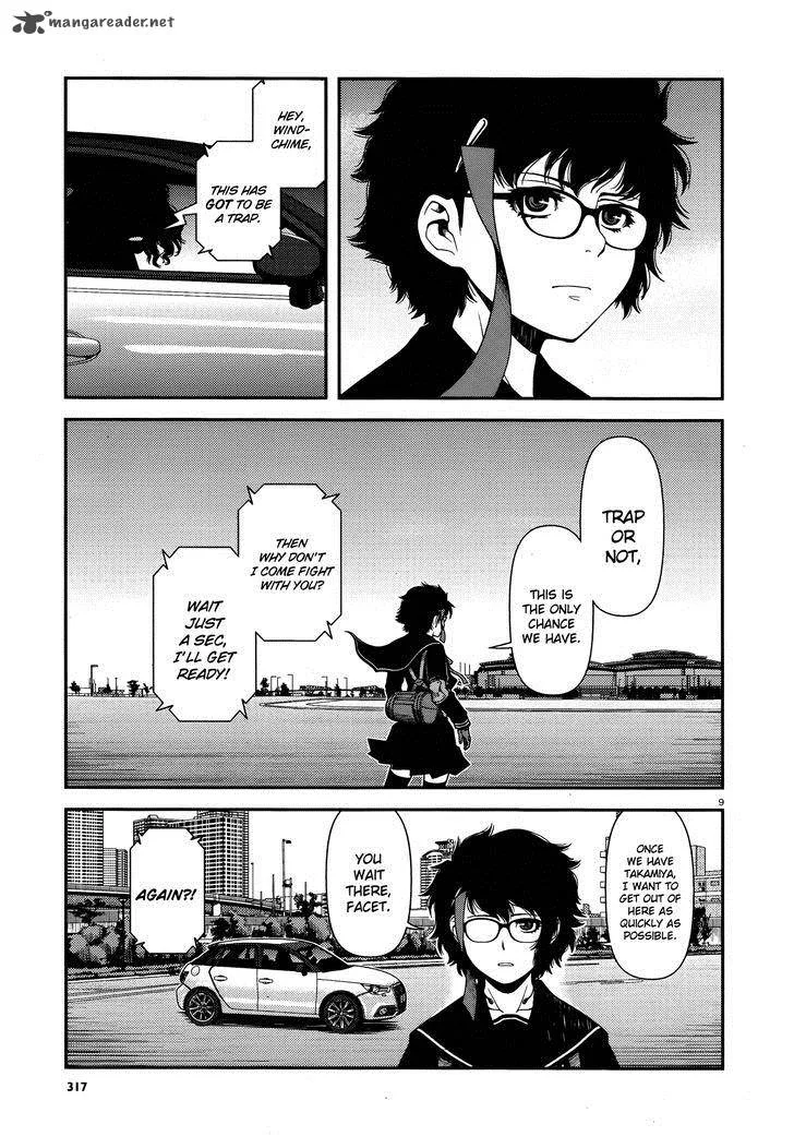 Shinazu no Ryouken Chapter 6 page 9