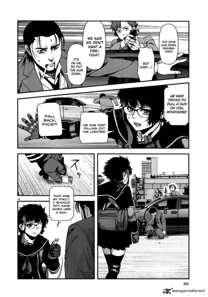 Shinazu no Ryouken Chapter 6 page 14