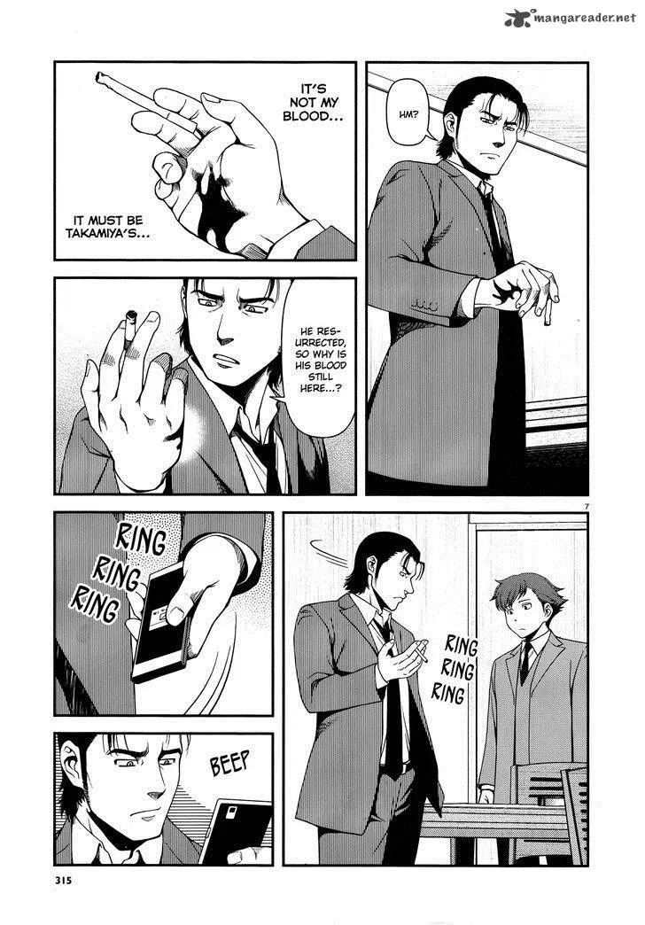 Shinazu no Ryouken Chapter 6 page 7