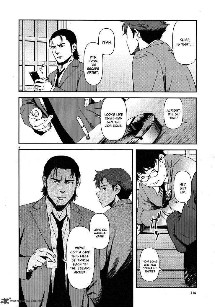 Shinazu no Ryouken Chapter 6 page 8