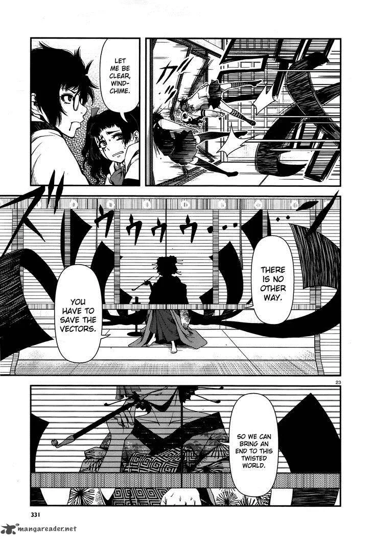 Shinazu no Ryouken Chapter 6 page 23