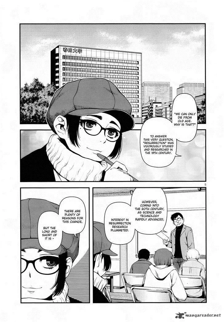 Shinazu no Ryouken Chapter 7 page 5
