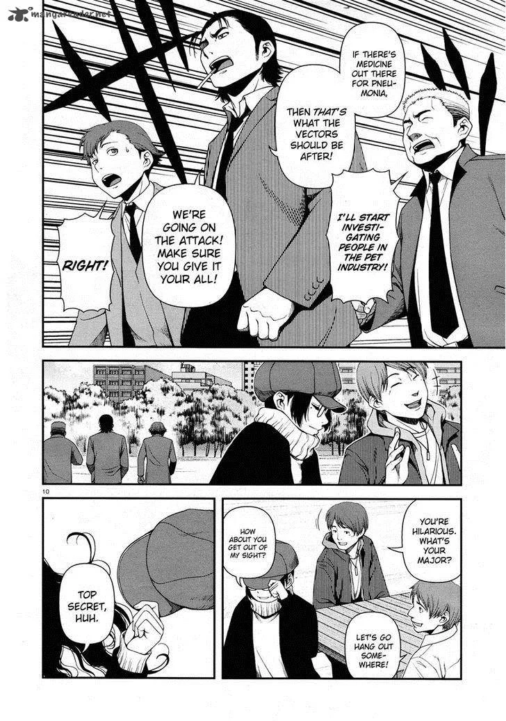Shinazu no Ryouken Chapter 7 page 10