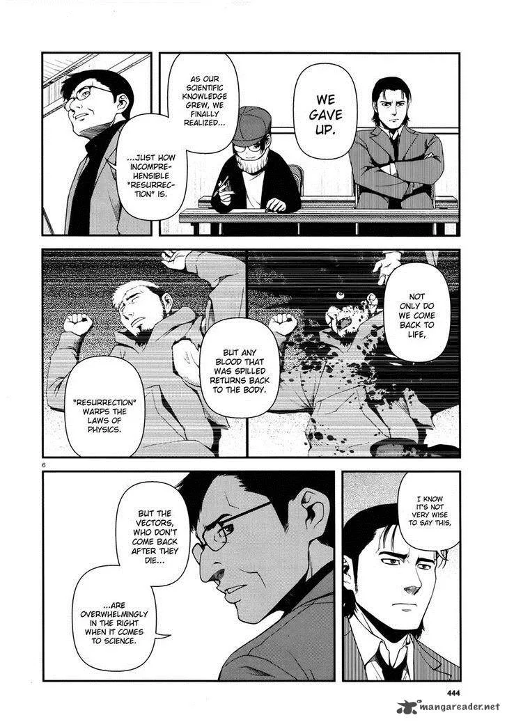 Shinazu no Ryouken Chapter 7 page 6
