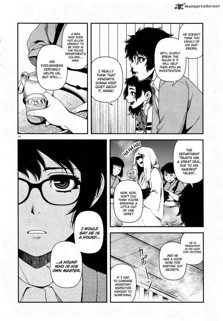 Shinazu no Ryouken Chapter 7 page 14