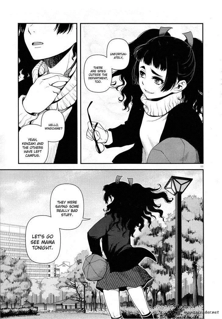 Shinazu no Ryouken Chapter 7 page 11