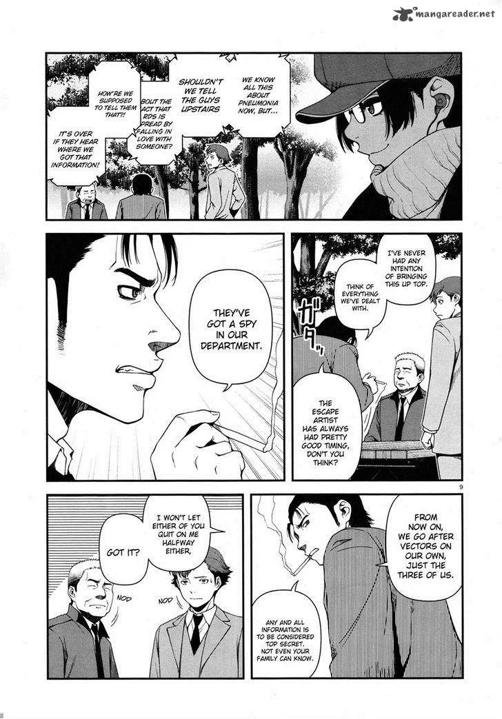Shinazu no Ryouken Chapter 7 page 9