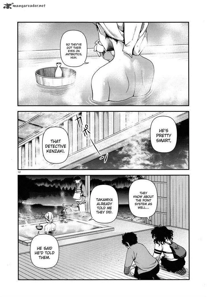 Shinazu no Ryouken Chapter 7 page 12
