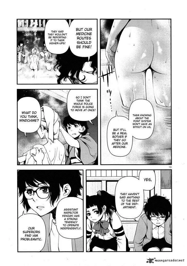 Shinazu no Ryouken Chapter 7 page 13