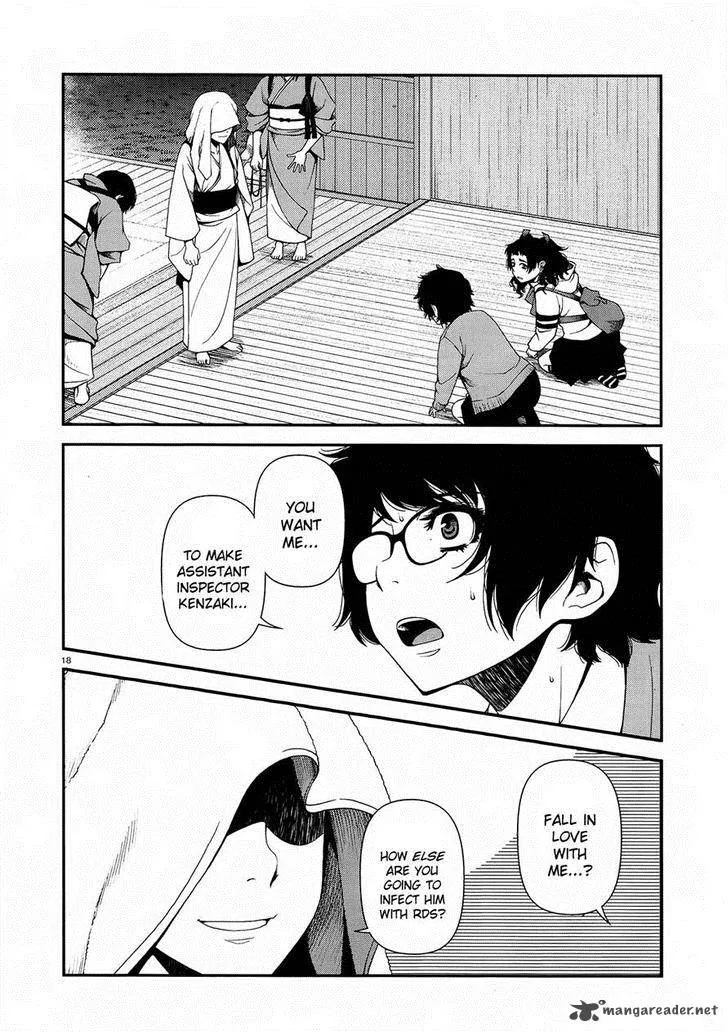 Shinazu no Ryouken Chapter 7 page 17