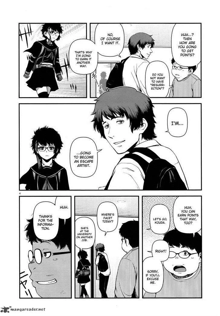 Shinazu no Ryouken Chapter 7 page 4