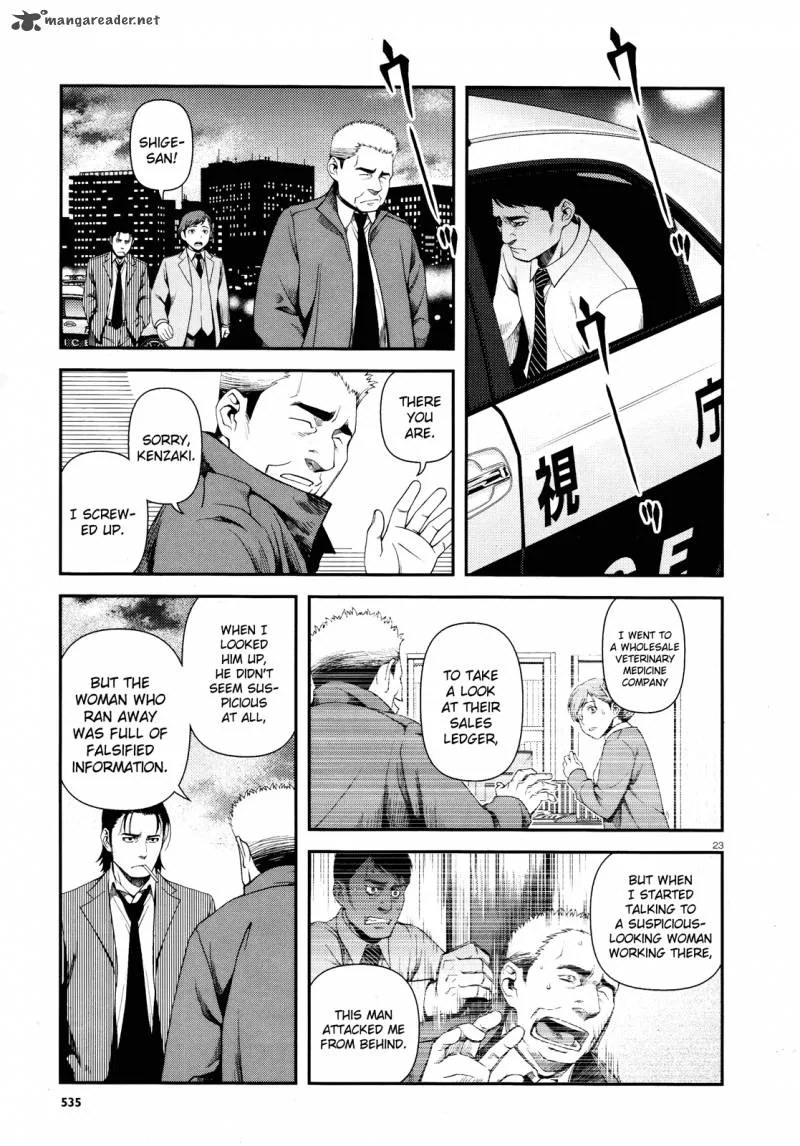 Shinazu no Ryouken Chapter 8 page 23