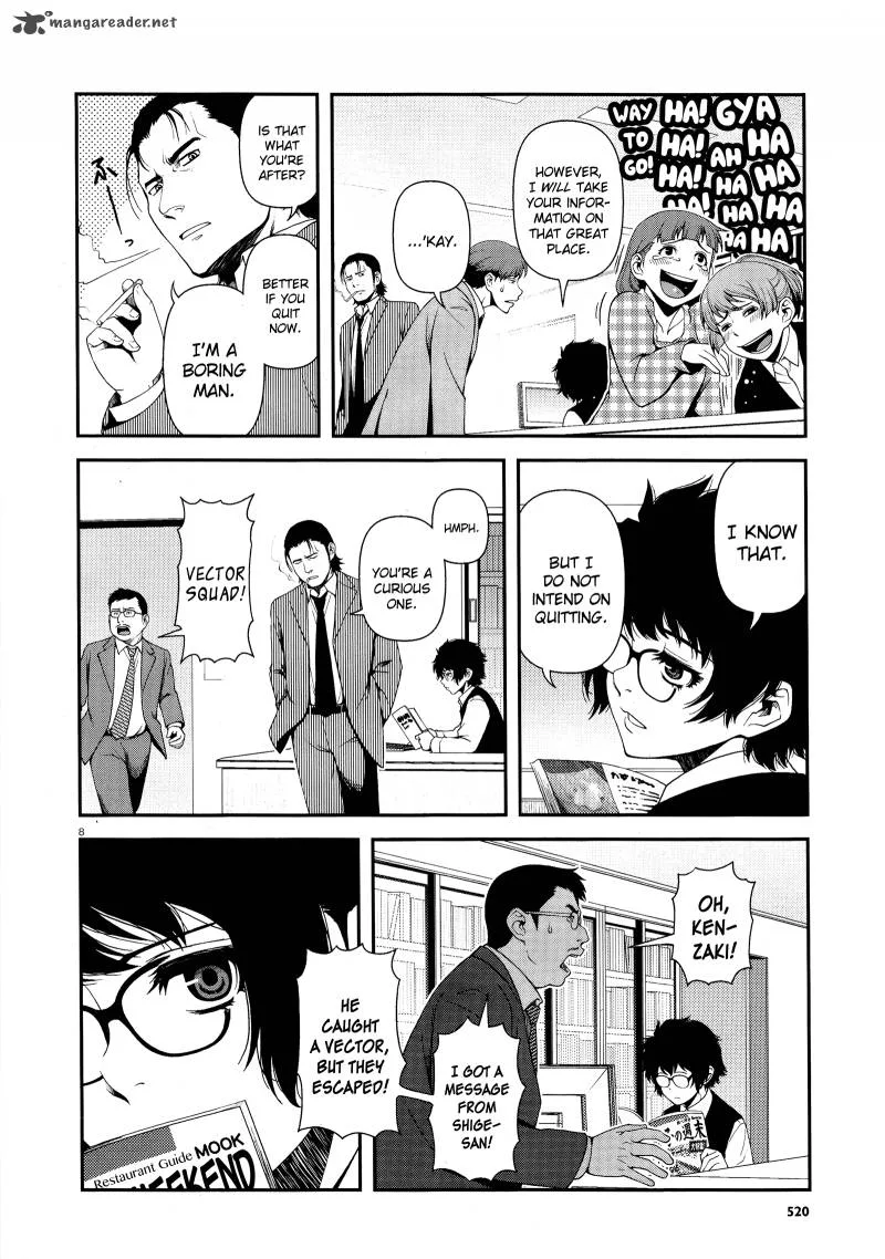 Shinazu no Ryouken Chapter 8 page 8