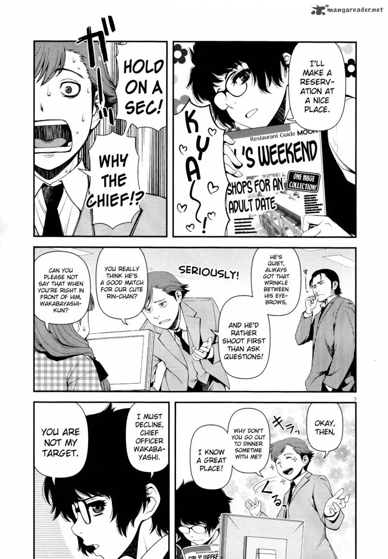 Shinazu no Ryouken Chapter 8 page 7