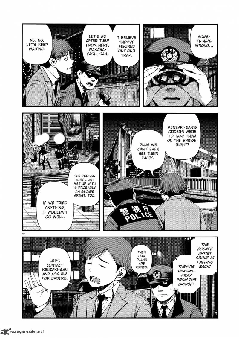 Shinazu no Ryouken Chapter 9 page 16