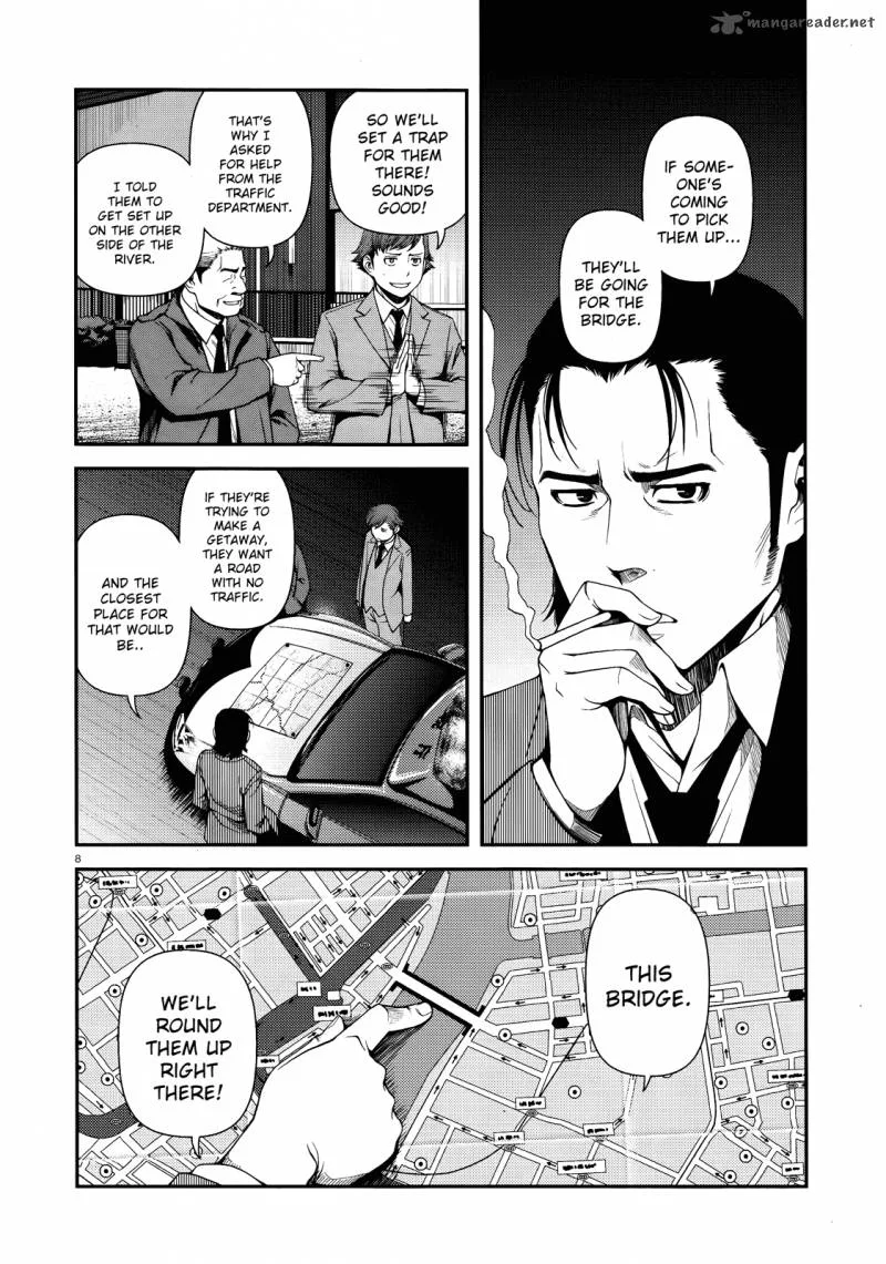 Shinazu no Ryouken Chapter 9 page 5