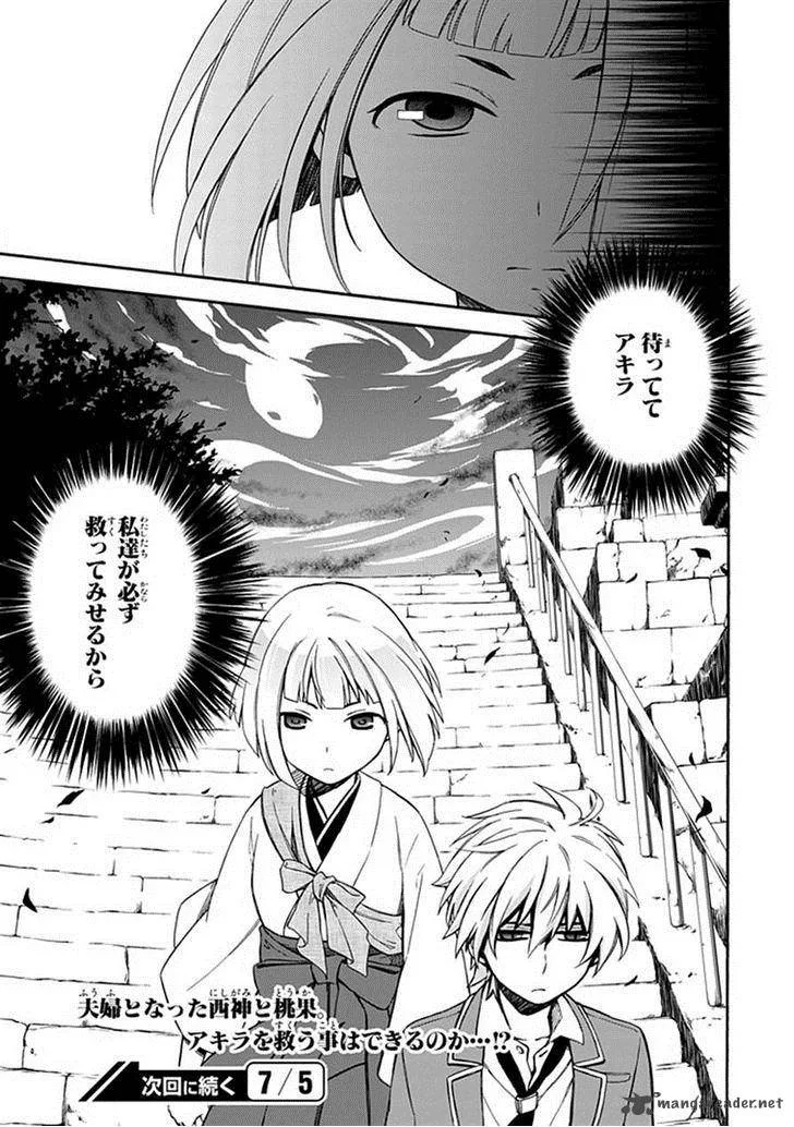 Shindere Shoujo to Kodoku na Shinigami Chapter 10 page 21