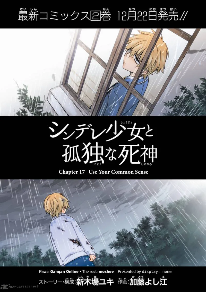 Shindere Shoujo to Kodoku na Shinigami Chapter 17 page 3