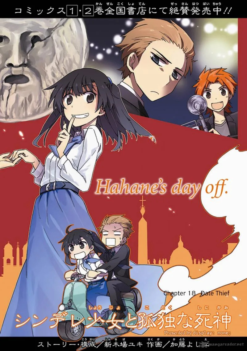 Shindere Shoujo to Kodoku na Shinigami Chapter 18 page 3