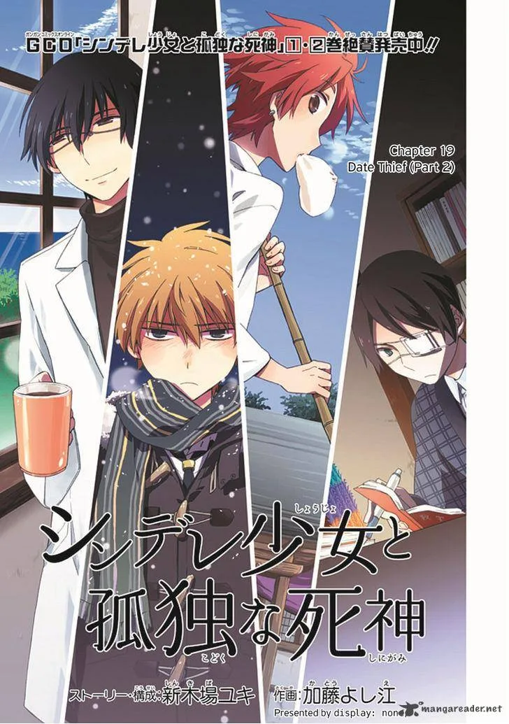 Shindere Shoujo to Kodoku na Shinigami Chapter 19 page 3