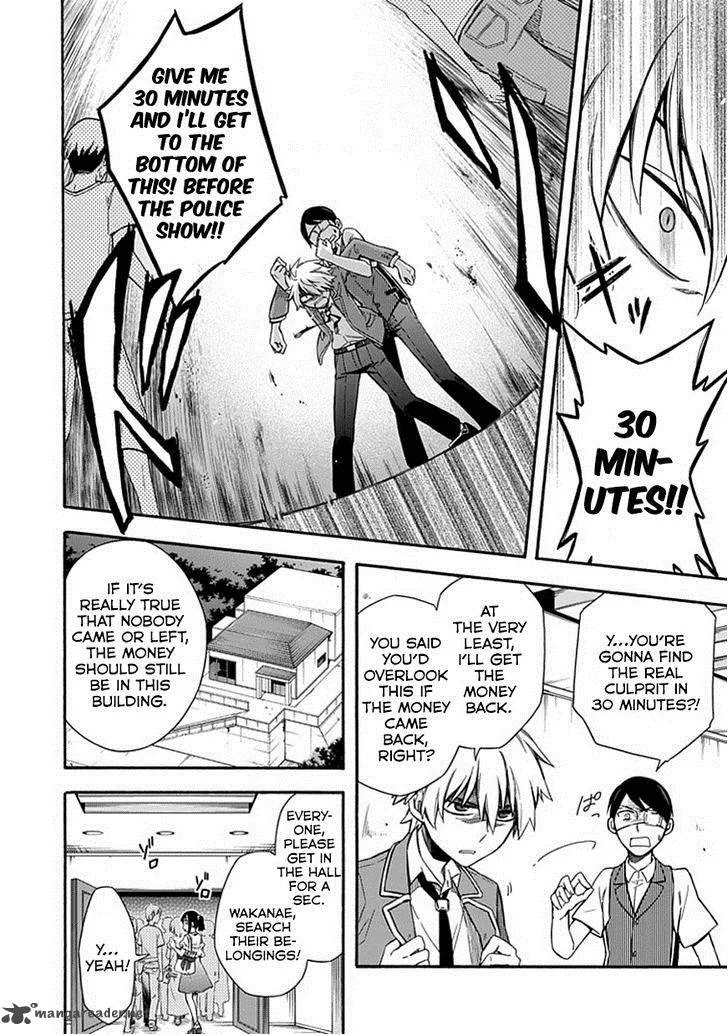 Shindere Shoujo to Kodoku na Shinigami Chapter 19 page 12