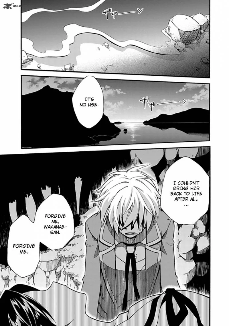 Shindere Shoujo to Kodoku na Shinigami Chapter 2 page 17