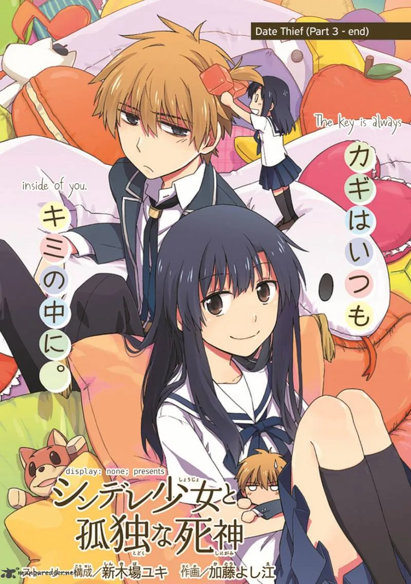 Shindere Shoujo to Kodoku na Shinigami Chapter 20 page 3