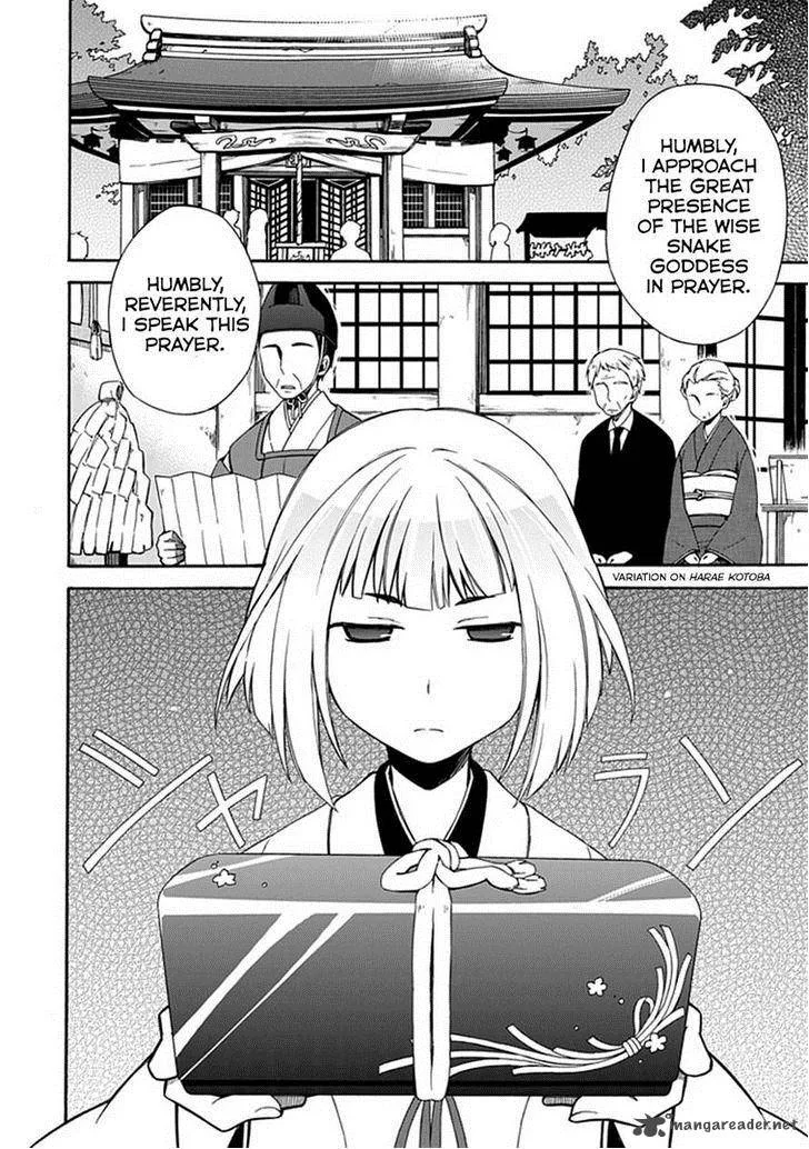 Shindere Shoujo to Kodoku na Shinigami Chapter 9 page 4