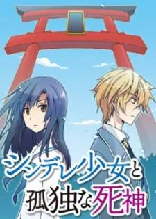 Shindere Shoujo to Kodoku na Shinigami cover