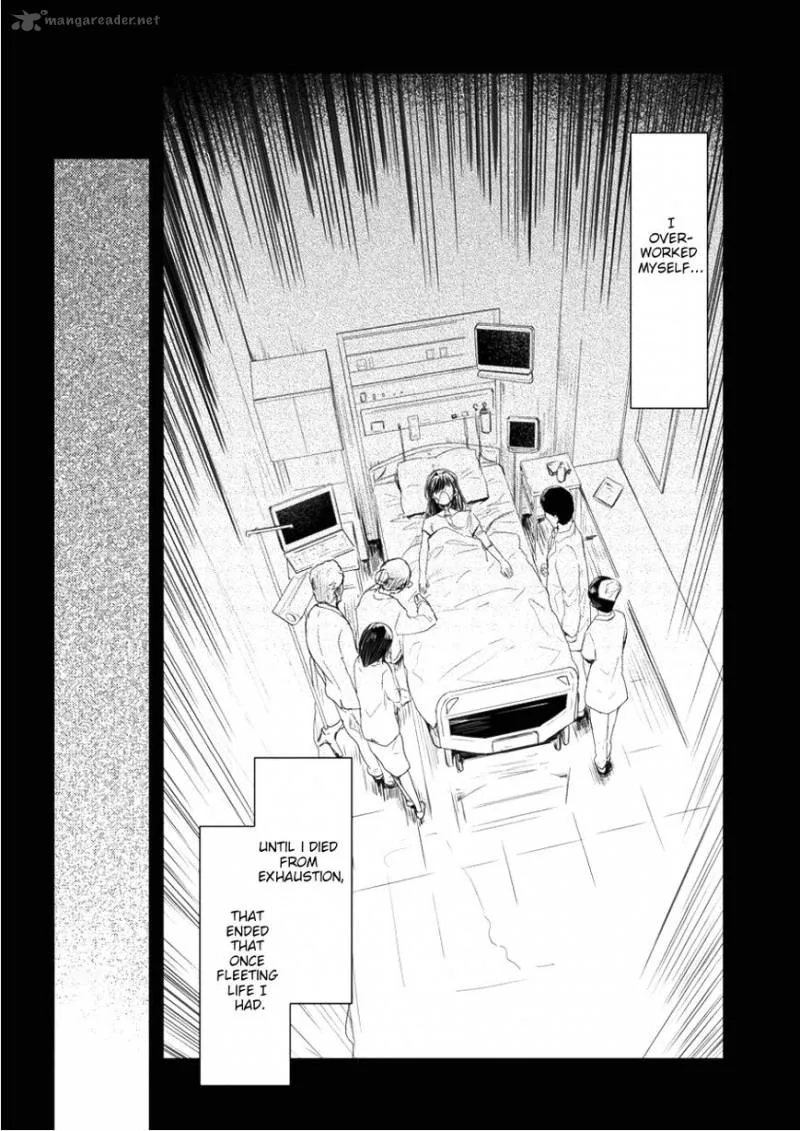 Shindou Sefiria no Gekokujou Program Chapter 1 page 16