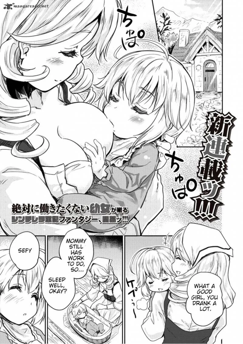 Shindou Sefiria no Gekokujou Program Chapter 1 page 1