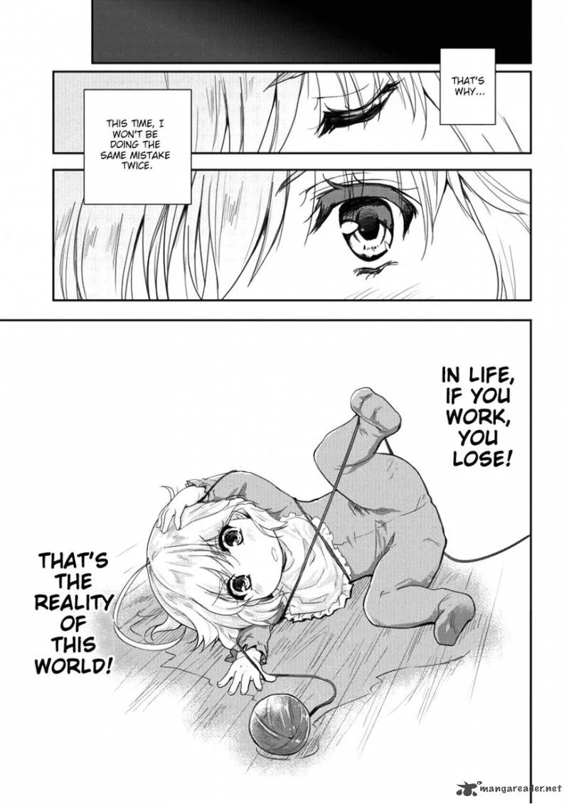 Shindou Sefiria no Gekokujou Program Chapter 1 page 17