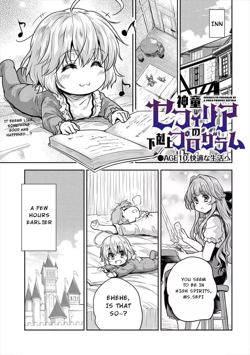 Shindou Sefiria no Gekokujou Program Chapter 10 page 1