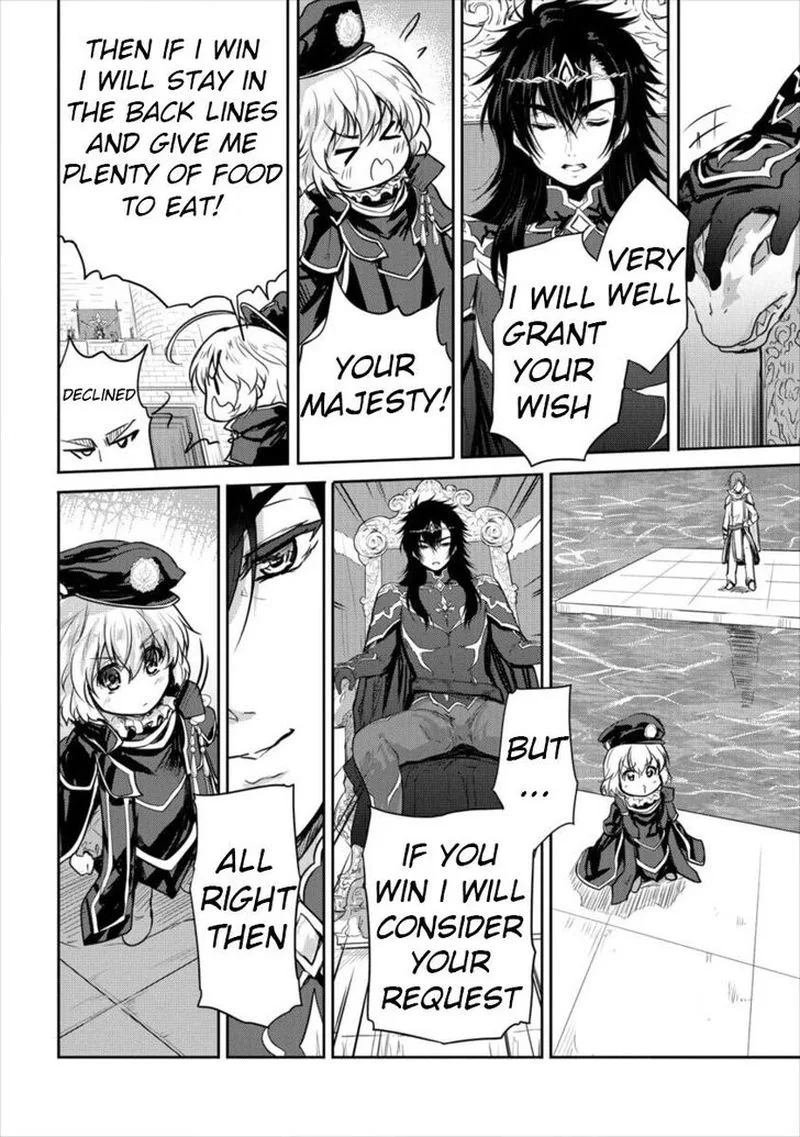 Shindou Sefiria no Gekokujou Program Chapter 11 page 17