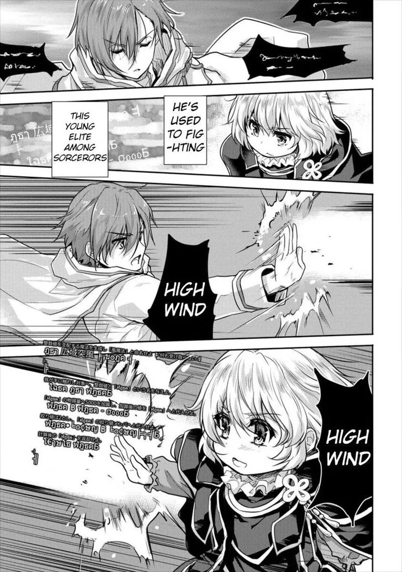 Shindou Sefiria no Gekokujou Program Chapter 11 page 20