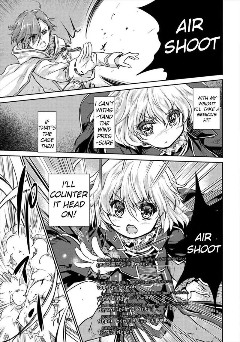 Shindou Sefiria no Gekokujou Program Chapter 11 page 22