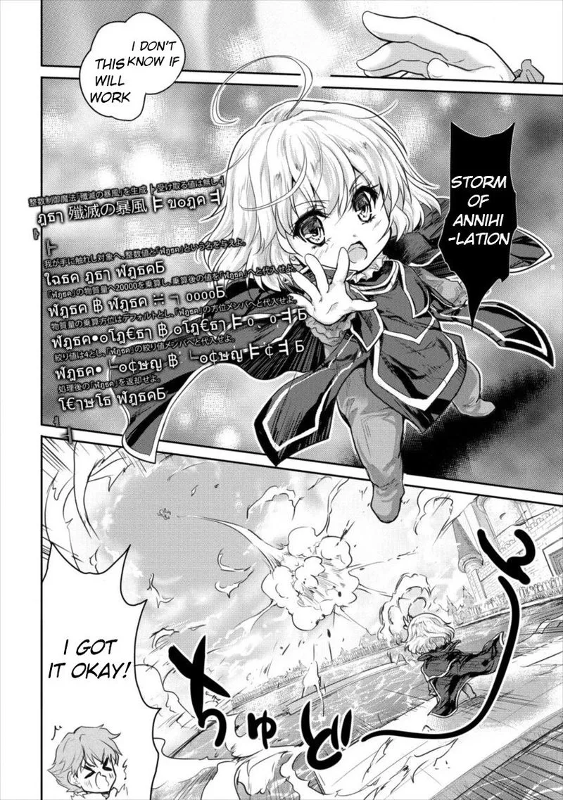 Shindou Sefiria no Gekokujou Program Chapter 12 page 18