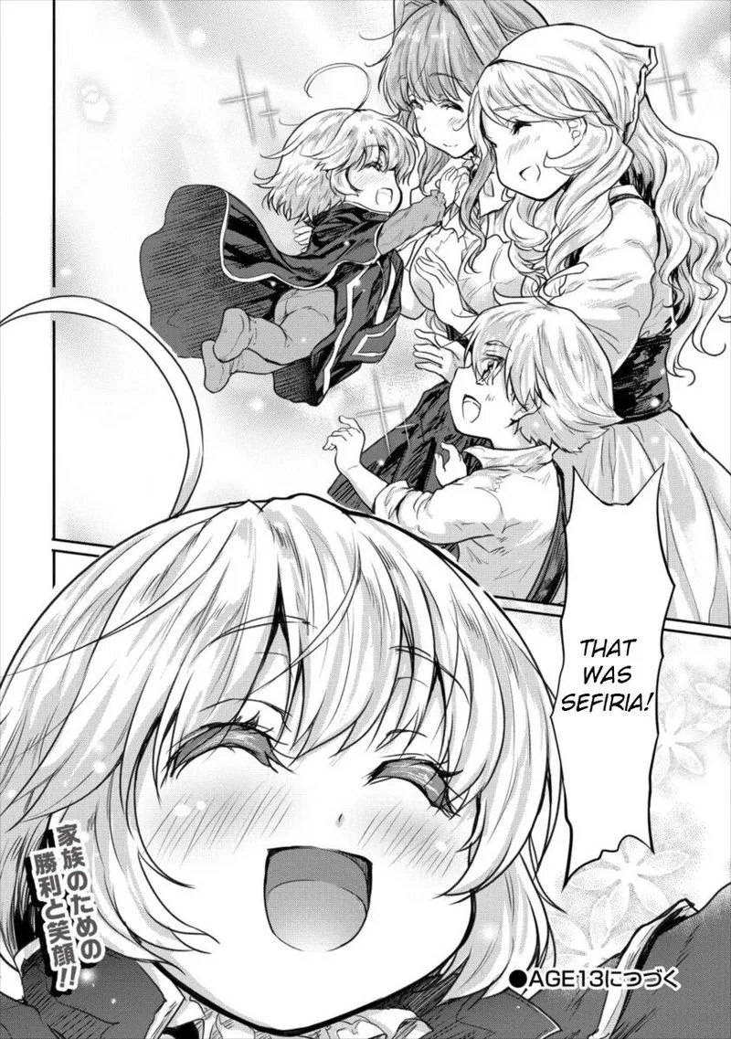 Shindou Sefiria no Gekokujou Program Chapter 12 page 22
