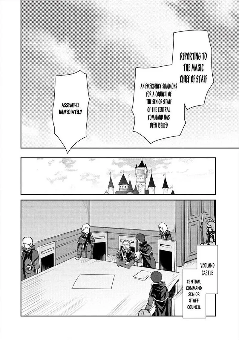 Shindou Sefiria no Gekokujou Program Chapter 14 page 20