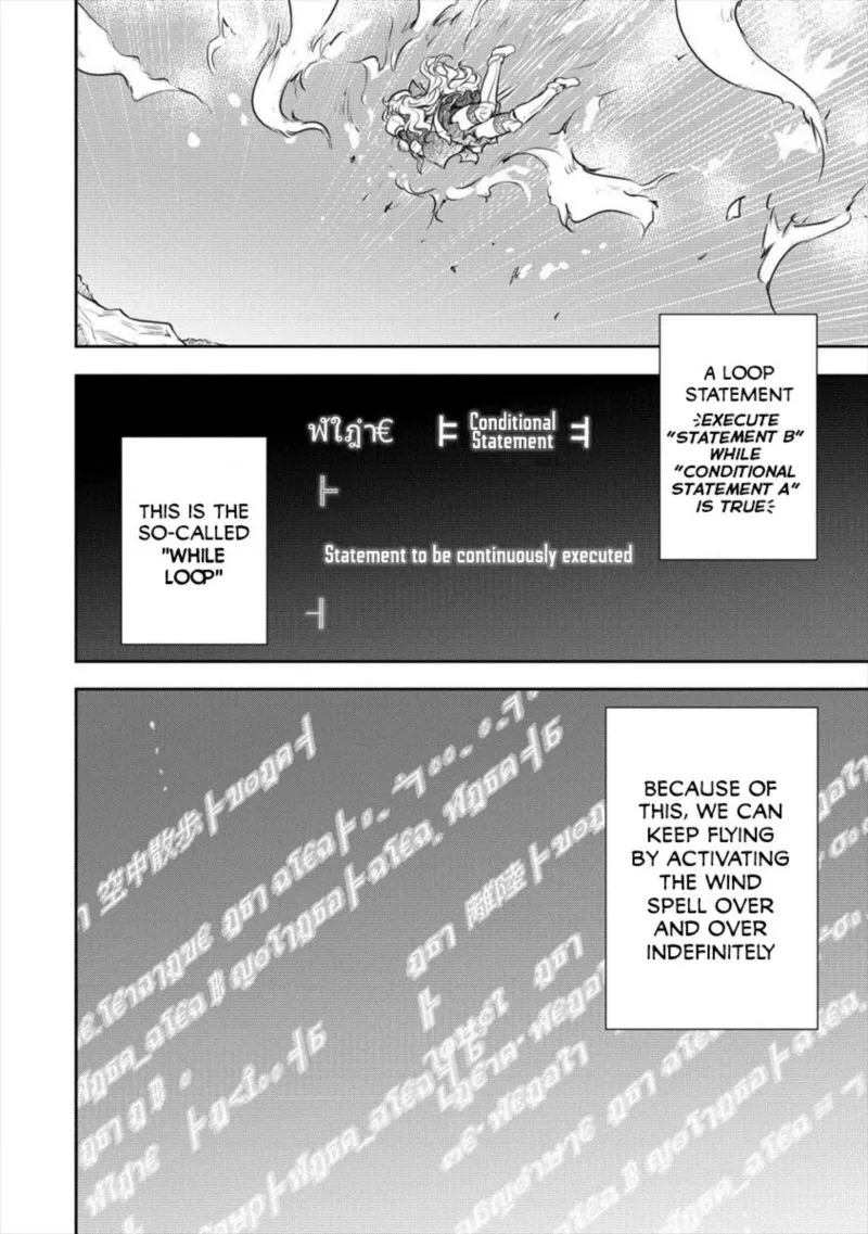 Shindou Sefiria no Gekokujou Program Chapter 15 page 16