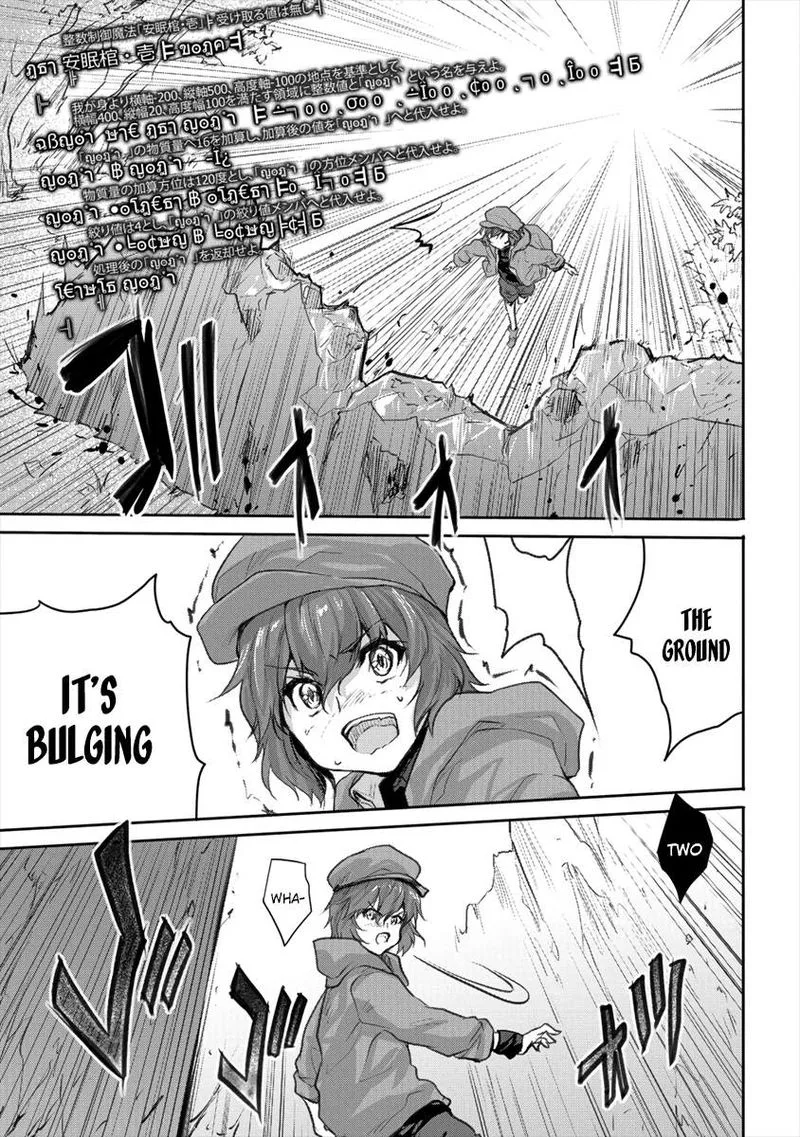 Shindou Sefiria no Gekokujou Program Chapter 16 page 13