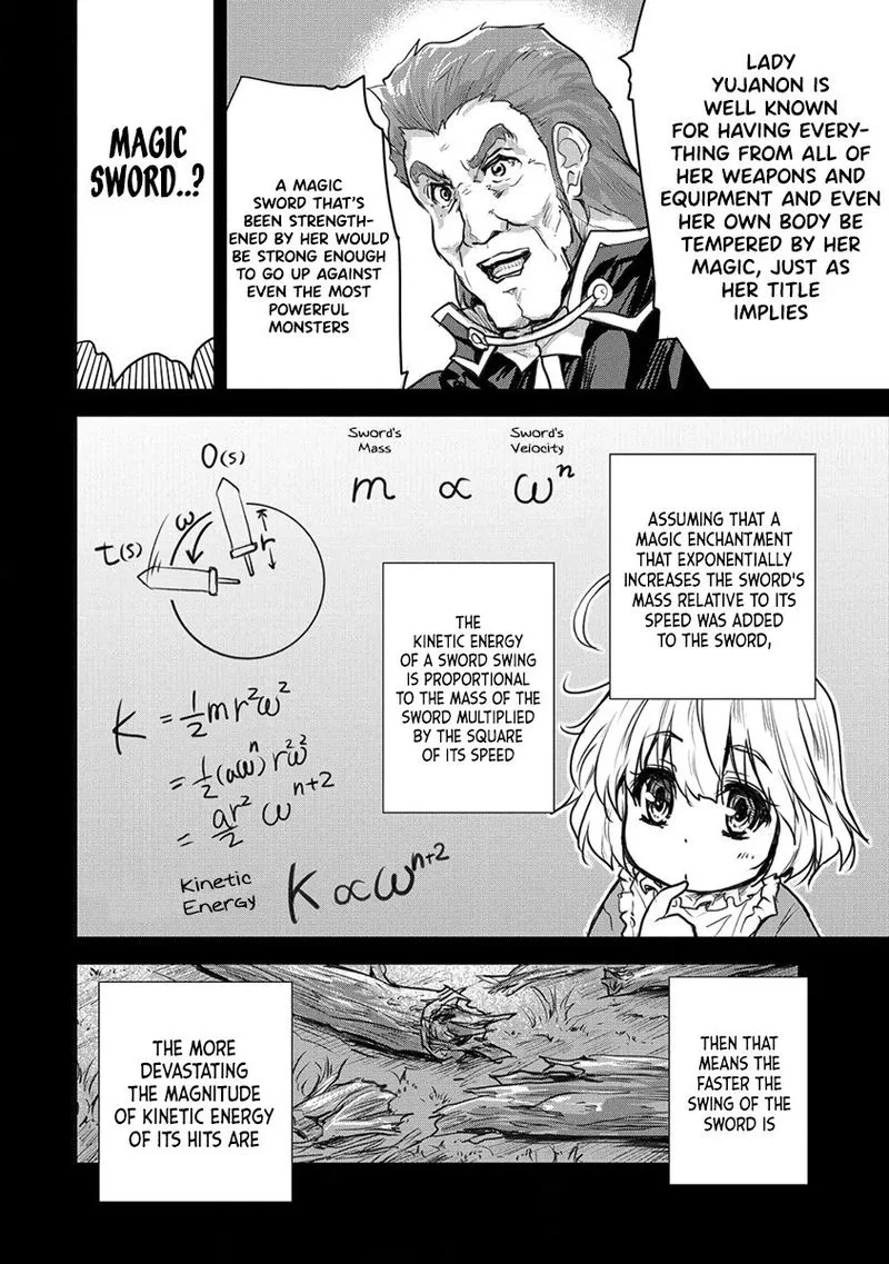 Shindou Sefiria no Gekokujou Program Chapter 18 page 6